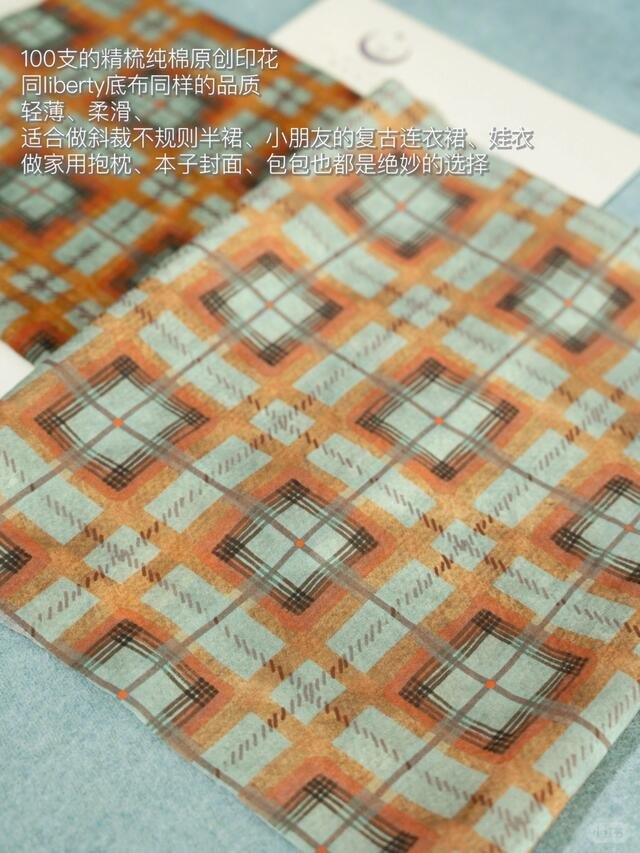 100支纯棉印花