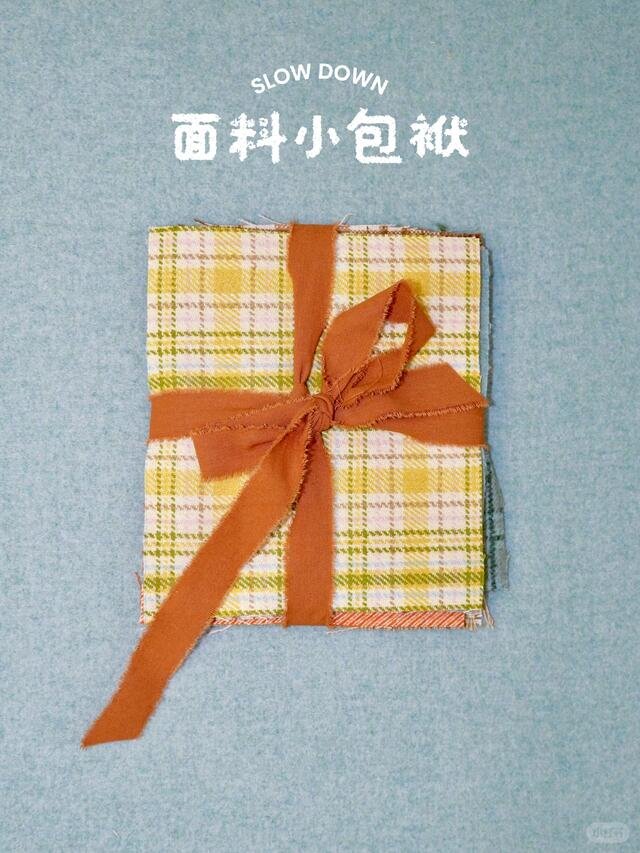 明媚格纹